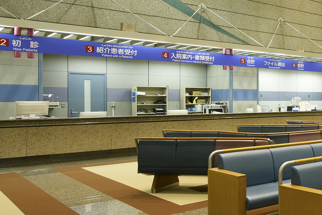 初めて受診される方へ