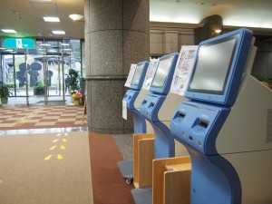 受診されたことのある方