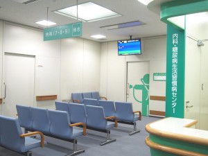 糖尿病・生活習慣病センター