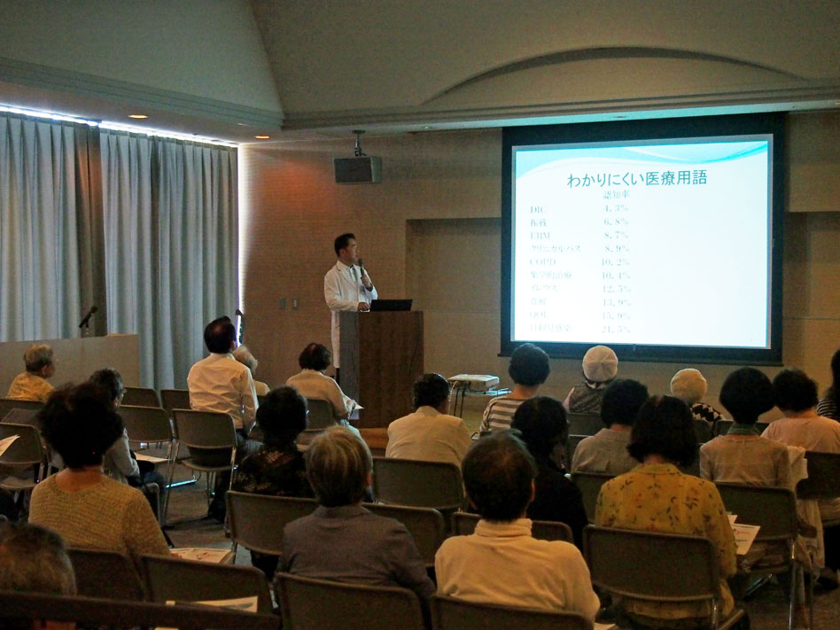 市民公開講座20180825下肢静脈瘤の治療