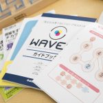 LDセンター教材